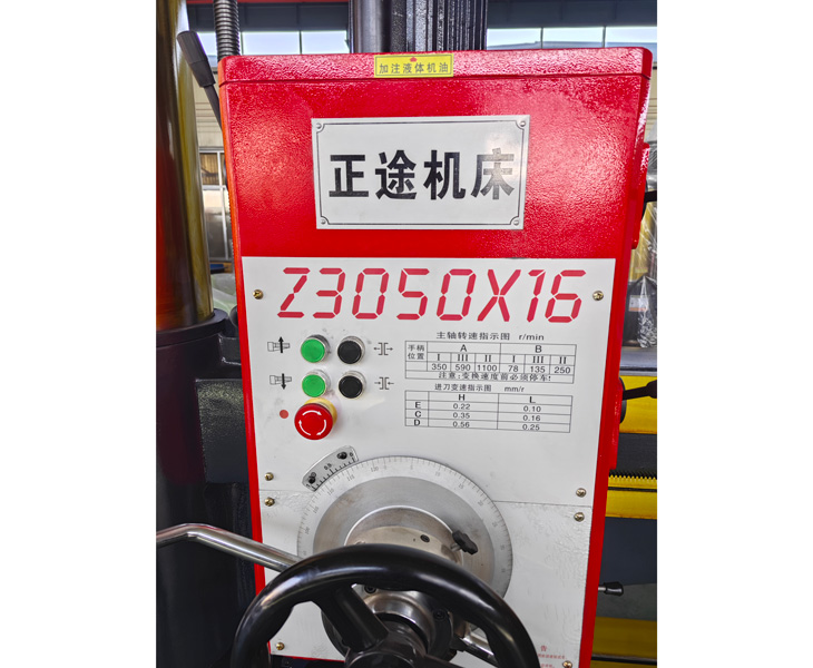 Z3050leyu乐鱼在线官网-乐鱼leyu（中国）
